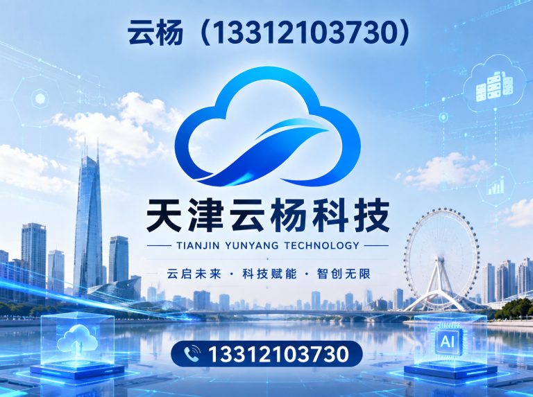 天津超声波清洗机展示图