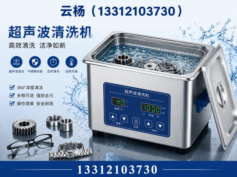 天津工业冷水机展示图